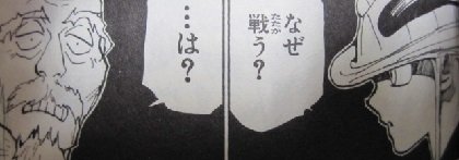 ハンターハンター キメラアント編