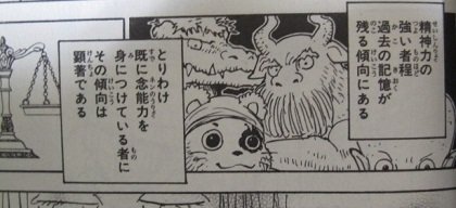 ハンターハンター キメラアント編