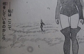 七つの大罪 エリザベス