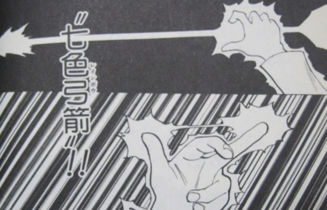 ハンターハンター ポックル