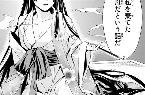 ノラガミ(9) あだち とか