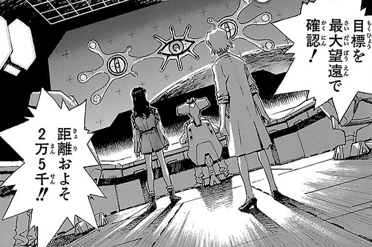 漫画エヴァ5巻