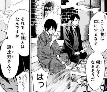 ノラガミ(9) あだち とか