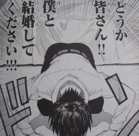 いちばんうしろの大魔王