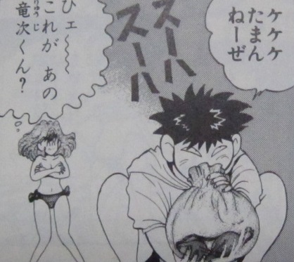 てんで性悪(しょうわる)キューピッド