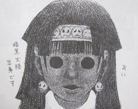 ハンターハンター 五大厄災