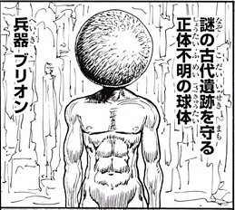 HUNTER×HUNTER33