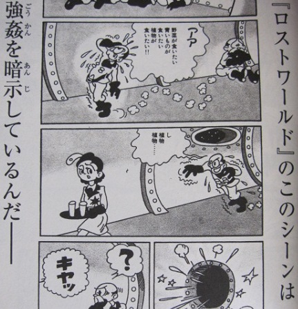ブラックジャック創作秘話