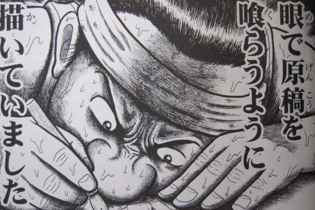 ブラックジャック創作秘話