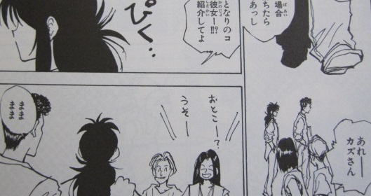 幽遊白書