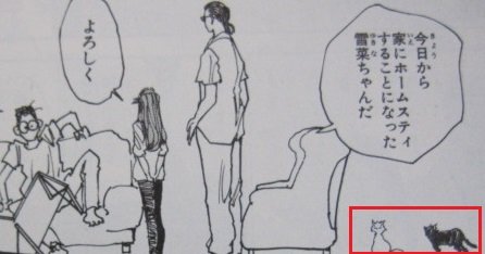 幽遊白書