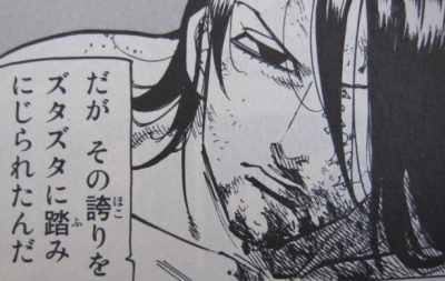 七つの大罪22