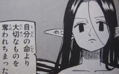 七つの大罪22
