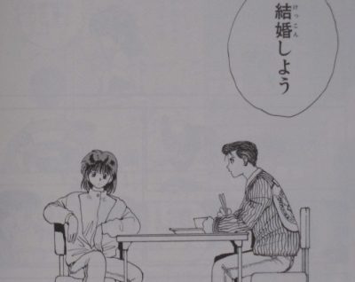 幽遊白書