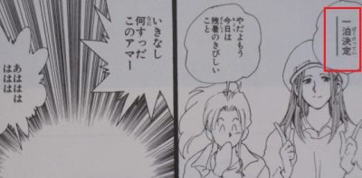 幽遊白書