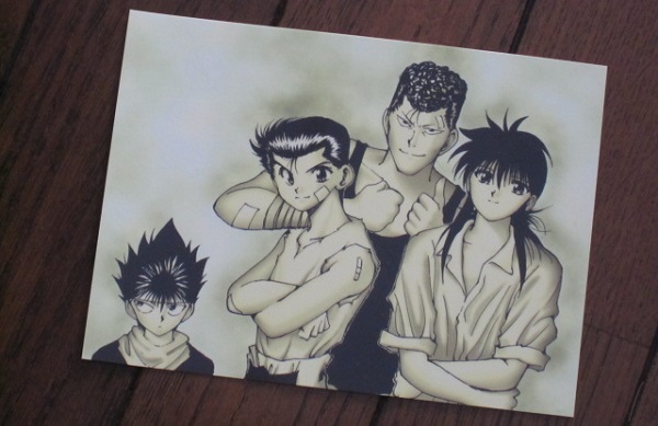 幽遊白書