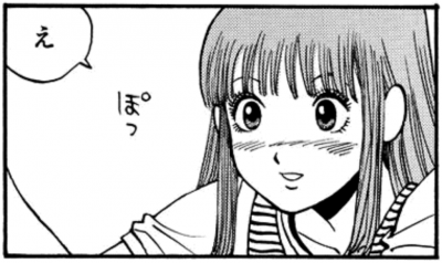 ストップ!!ひばりくん!