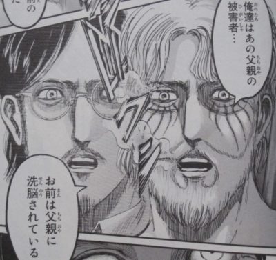 進撃の巨人21巻
