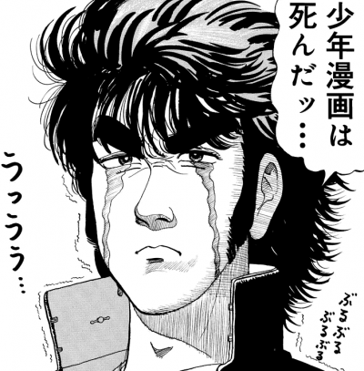 ストップ!!ひばりくん!