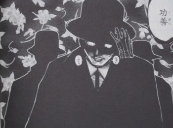 東京喰種13巻