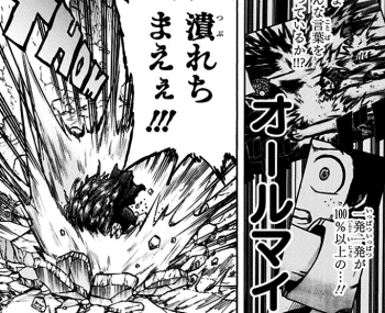 僕のヒーローアカデミア9