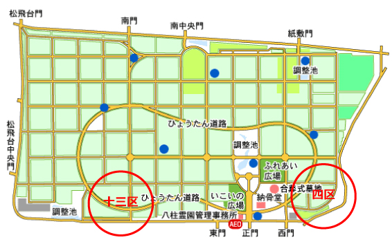 東京都立八柱霊園