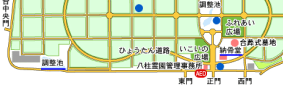 東京都立八柱霊園