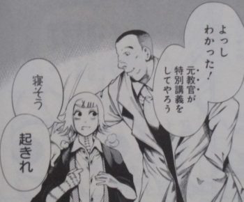 東京喰種