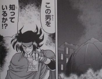 超級!機動武闘伝Gガンダム