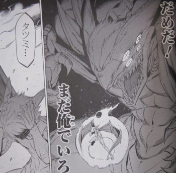 アカメが斬る!