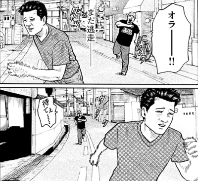 ザ・ファブル
