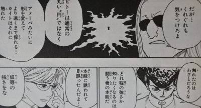 カイト