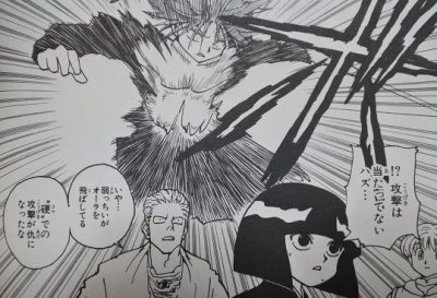 陰獣vsウボォーギン