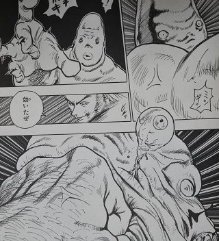 陰獣vsウボォーギン