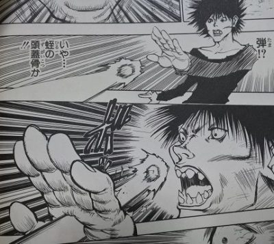 陰獣vsウボォーギン