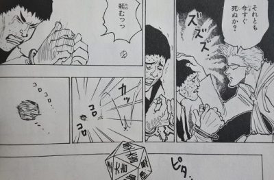モタリケ