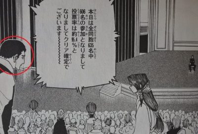モタリケ