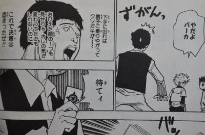 モタリケ