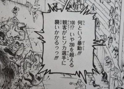 共闘説を検証