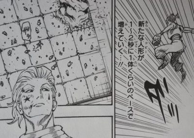 共闘説を検証