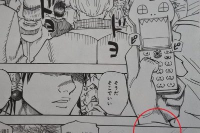 共闘説を検証