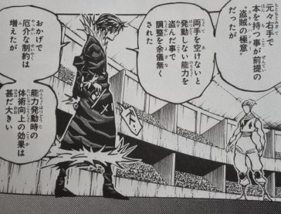共闘説を検証