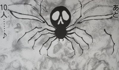 共闘説を検証