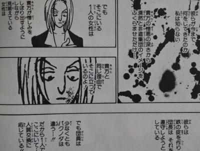 ヨークシンシティ編
