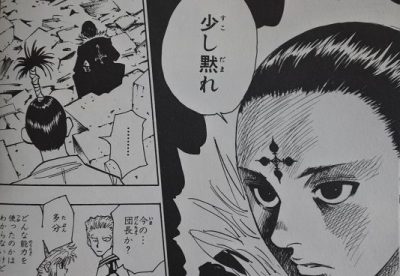 ノブナガ