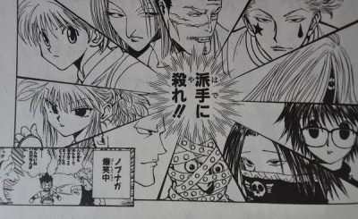 ノブナガ