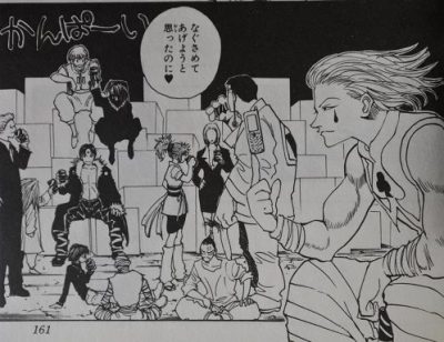 ノブナガ