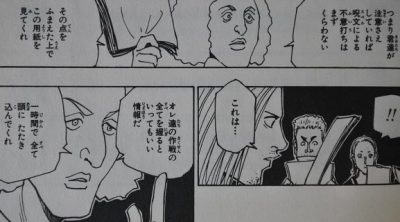 グリーンアイランド編