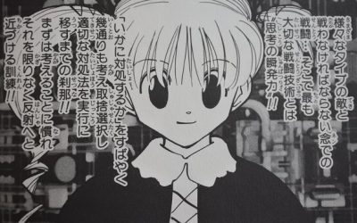 グリーンアイランド編