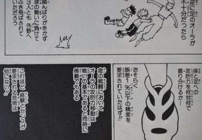 グリーンアイランド編